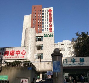 茄子视频破解版被重慶醫科大學附屬永川醫院采購