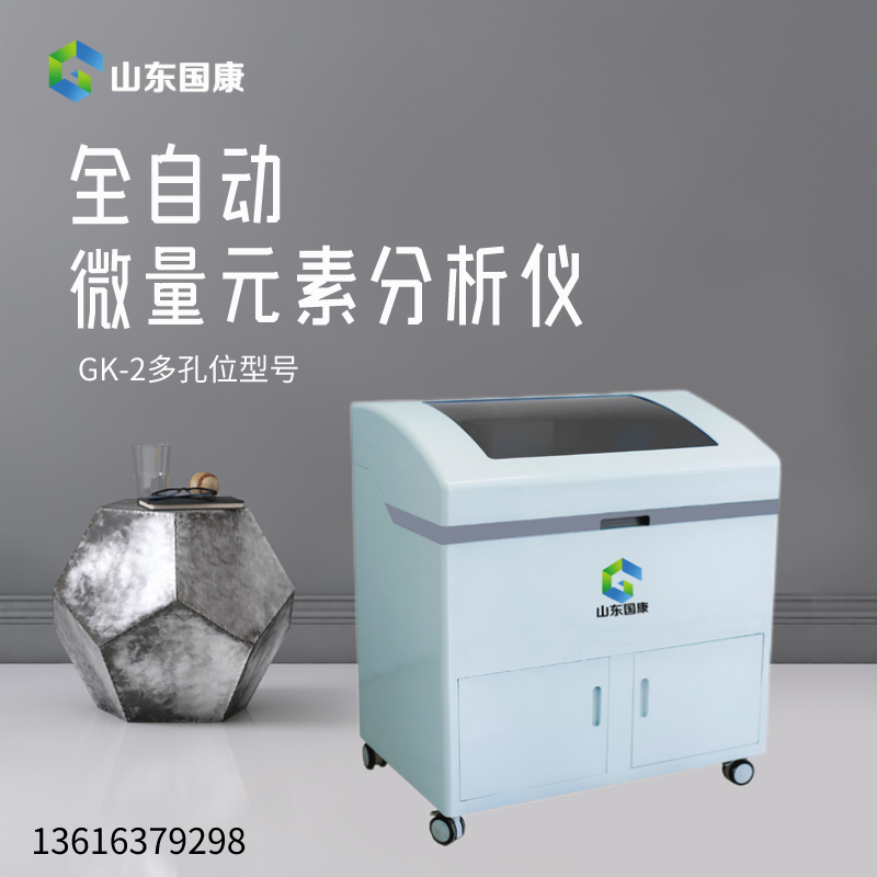 全自動茄子视频破解版的分析精度如何？