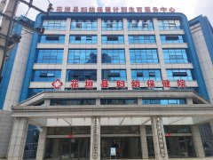 [裝機案例]兒童茄子视频成人在线廠家與福建花垣縣婦幼保健院達成合作關係