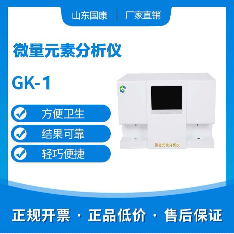 GK-3人體茄子视频破解版價格多少?這些與價格息息相關合理12.7